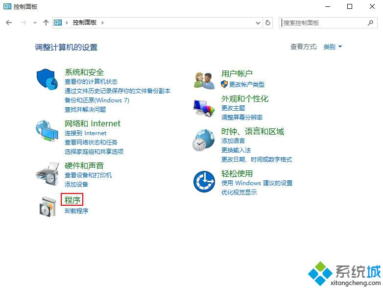 <a href=/win10/ target=_blank class=infotextkey>windows10</a>設置默認程序步驟2