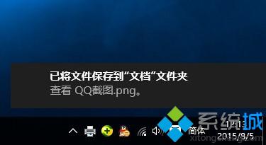 <a href=/win10/ target=_blank class=infotextkey>windows10</a>把文件轉(zhuǎn)換成<a href=/softxz/pdf/ target=_blank class=infotextkey>pdf</a>格式的步驟5