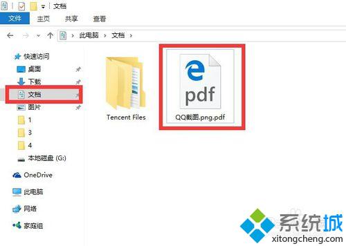 <a href=/win10/ target=_blank class=infotextkey>windows10</a>把文件轉(zhuǎn)換成<a href=/softxz/pdf/ target=_blank class=infotextkey>pdf</a>格式的步驟6