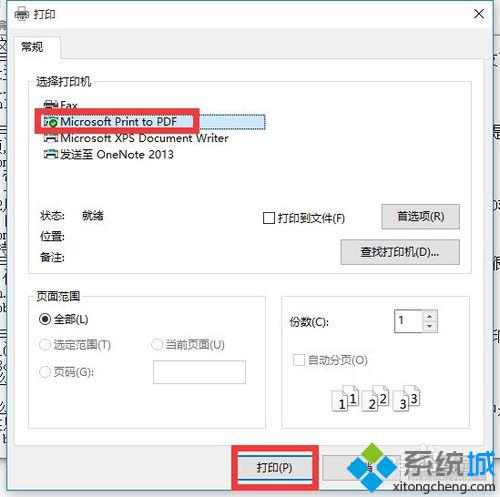 <a href=/win10/ target=_blank class=infotextkey>windows10</a>把文件轉(zhuǎn)換成<a href=/softxz/pdf/ target=_blank class=infotextkey>pdf</a>格式的步驟9