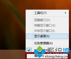 windows8.1系統設置開機直接進入桌面的技巧