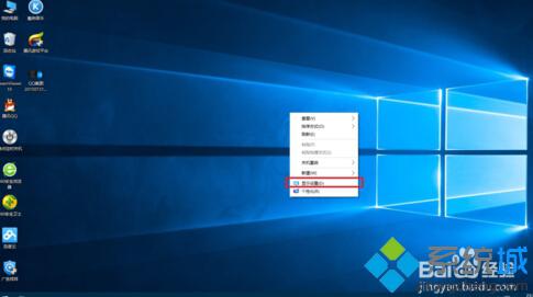 <a href=/win10/ target=_blank class=infotextkey>win10</a>正式版玩CF不能全屏的解決步驟2