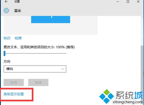 <a href=/win10/ target=_blank class=infotextkey>win10</a>正式版玩CF不能全屏的解決步驟3