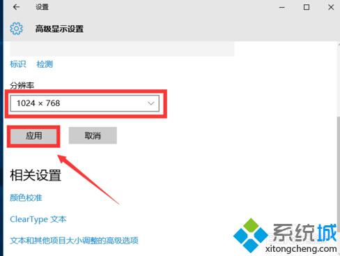 <a href=/win10/ target=_blank class=infotextkey>win10</a>正式版玩CF不能全屏的解決步驟4