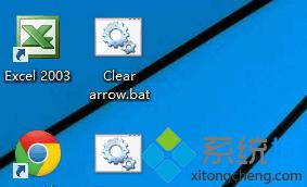 <a href=/win10/ target=_blank class=infotextkey>win10</a>系統下恢復快捷方式小箭頭圖標