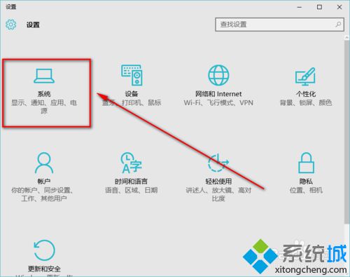 <a href=/win10/ target=_blank class=infotextkey>win10</a>操作中心不見了的解決步驟3