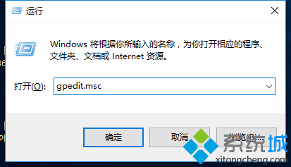 <a href=/win10/ target=_blank class=infotextkey>win10</a>正式版取消/禁用開機(jī)啟動后的鎖屏步驟1