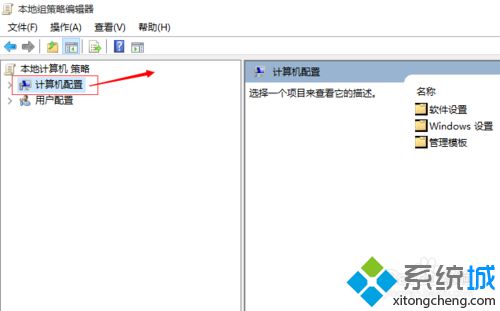 <a href=/win10/ target=_blank class=infotextkey>win10</a>正式版取消/禁用開機(jī)啟動后的鎖屏步驟2