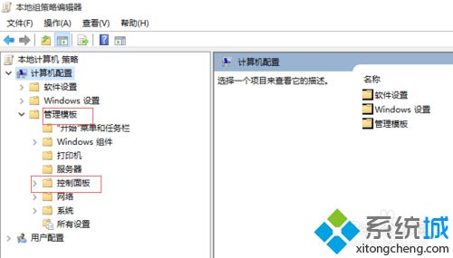 <a href=/win10/ target=_blank class=infotextkey>win10</a>正式版取消/禁用開機(jī)啟動后的鎖屏步驟3