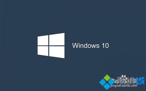 win10正式版不能運行QQ怎么辦？windows10無法運行QQ的解決方法