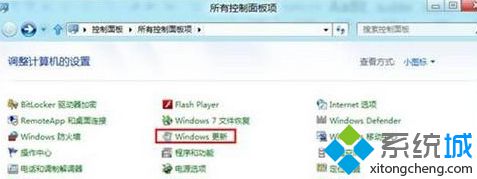 點擊Windows更新