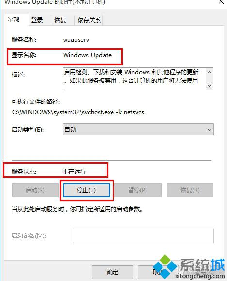 <a href=/win10/ target=_blank class=infotextkey>win10</a>強制升級步驟2.1