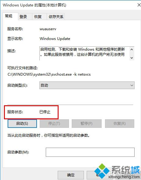 <a href=/win10/ target=_blank class=infotextkey>win10</a>強制升級步驟2.2