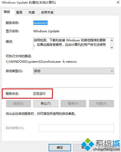 <a href=/win10/ target=_blank class=infotextkey>win10</a>強制升級步驟4