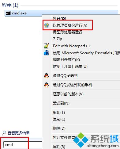 <a href=/win10/ target=_blank class=infotextkey>win10</a>強制升級步驟5