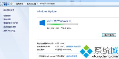 <a href=/win10/ target=_blank class=infotextkey>win10</a>強制升級步驟8