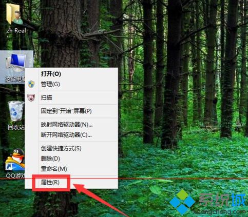 windows8升級win10后啟動系統出現藍屏怎么處理