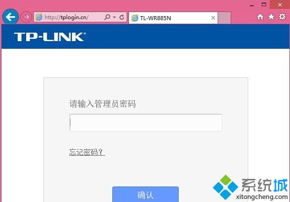 <a href=/win10/ target=_blank class=infotextkey>win10</a>查看已連接的wifi密碼方法二步驟1