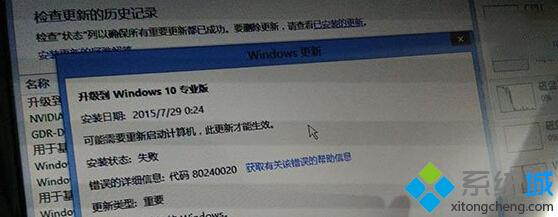 win8升级win10系统提示boot.wim文件丢失怎么办