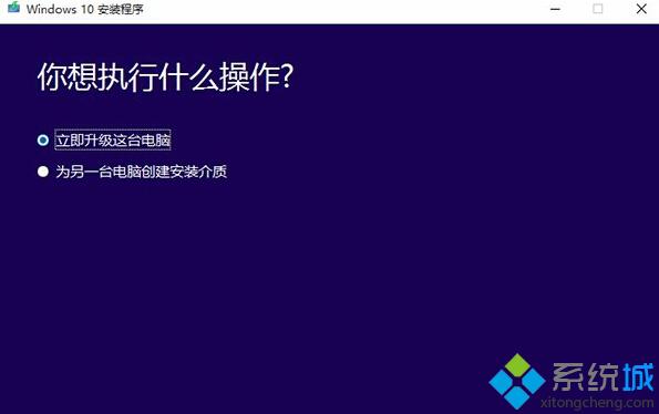 Win10正式版ISO系統鏡像下載工具下載地址及功能詳解