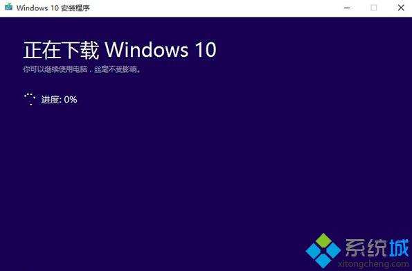 下載<a href=/win10/ target=_blank class=infotextkey>win10</a>系統