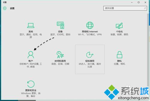 <a href=/win10/ target=_blank class=infotextkey>win10</a>正式版修改PIN密碼步驟2