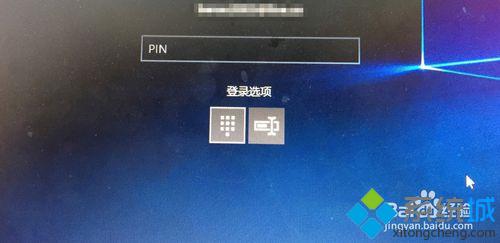 <a href=/win10/ target=_blank class=infotextkey>win10</a>正式版修改PIN密碼步驟6