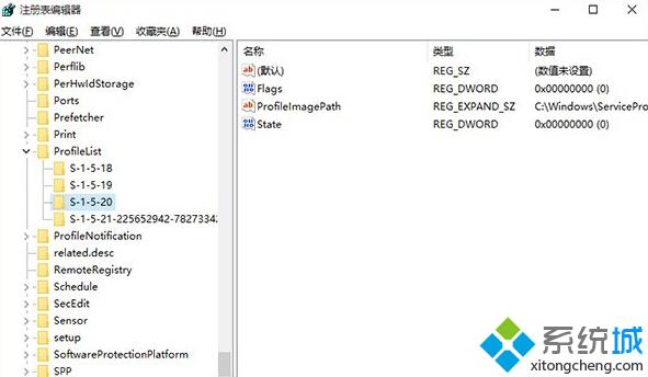 在該項下面查找與舊賬戶相關聯的注冊表殘留項，并移除