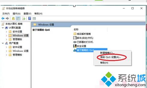 安裝<a href=/win10/ target=_blank class=infotextkey>win10</a>正式版后網速變慢的解決步驟3.1