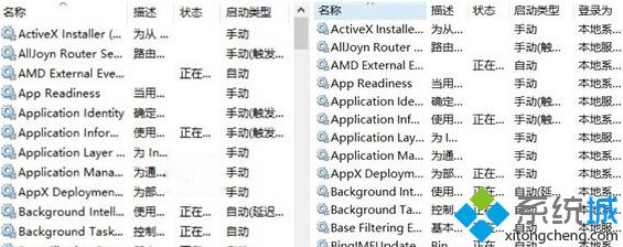 左側為<a href=/win10/ target=_blank class=infotextkey>win10</a> DPI機制，右側為Win8.1 DPI機制