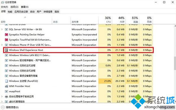 <a href=/win10/ target=_blank class=infotextkey>win10</a>正式版開始菜單與小娜打不開解決方法