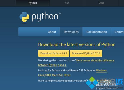 win10正式版怎么安裝python？windows10安裝python的詳細步驟