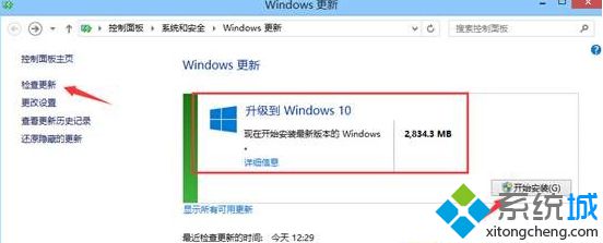 升級<a href=/win10/ target=_blank class=infotextkey>windows10</a>