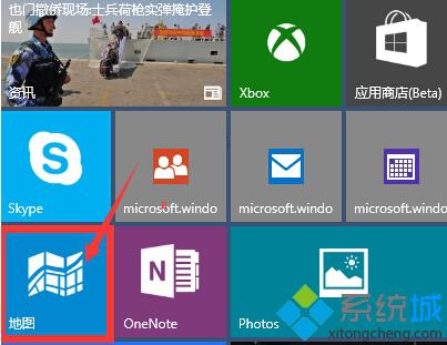 Win10正式版怎么下載離線地圖包？Windows10地圖脫機使用方法