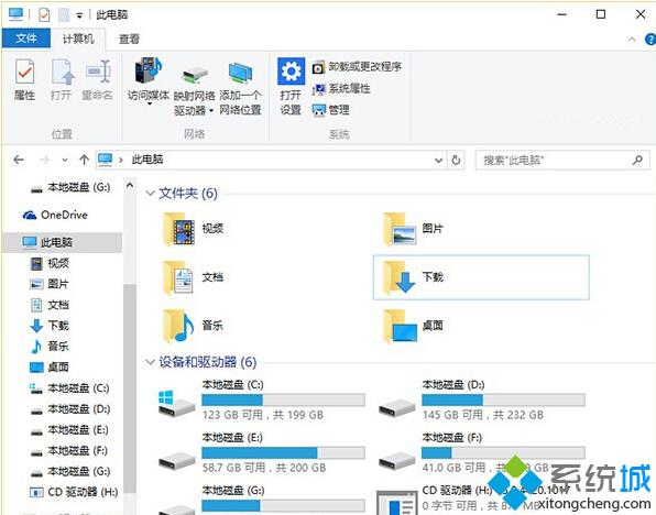 <a href=/win10/ target=_blank class=infotextkey>win10</a>正式版清除設備驅動器中的多余選項步驟3