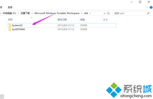 <a href=/win10/ target=_blank class=infotextkey>win10</a>專業版家庭版下添加Windows To Go功能步驟3