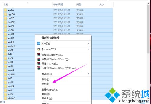 <a href=/win10/ target=_blank class=infotextkey>win10</a>專業版家庭版下添加Windows To Go功能步驟4