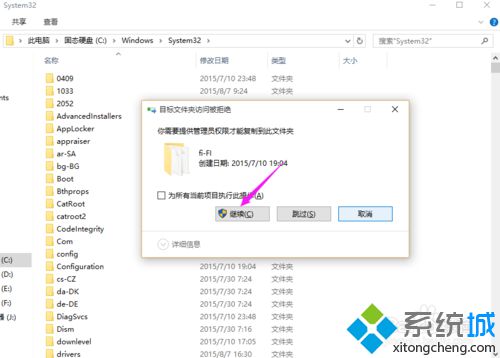 <a href=/win10/ target=_blank class=infotextkey>win10</a>專業版家庭版下添加Windows To Go功能步驟6