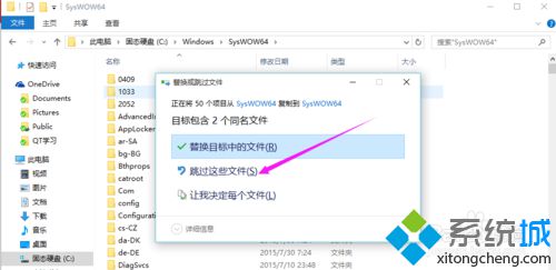 <a href=/win10/ target=_blank class=infotextkey>win10</a>專業版家庭版下添加Windows To Go功能步驟7