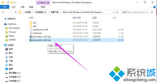 <a href=/win10/ target=_blank class=infotextkey>win10</a>專業版家庭版下添加Windows To Go功能步驟8