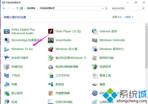 <a href=/win10/ target=_blank class=infotextkey>win10</a>專業版家庭版下添加Windows To Go功能步驟9