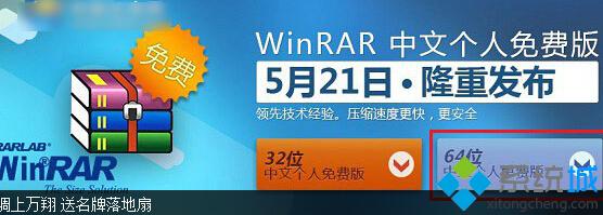 <a href=/win10/ target=_blank class=infotextkey>win10</a>壓縮或解壓zip/rar文件步驟1