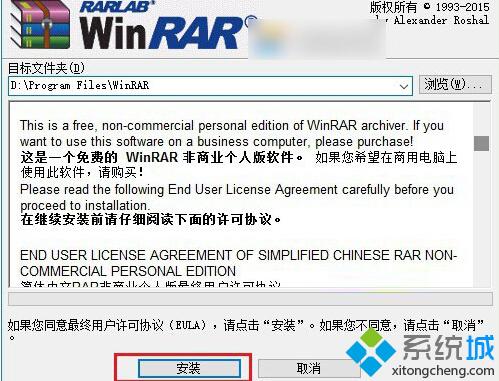 <a href=/win10/ target=_blank class=infotextkey>win10</a>壓縮或解壓zip/rar文件步驟2