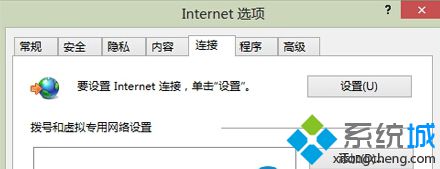 点击添加“VPN