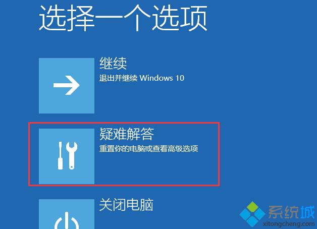 <a href=/win10/ target=_blank class=infotextkey>windows10</a>系統遇到驅動需要數字簽名無法安裝問題解決步驟2