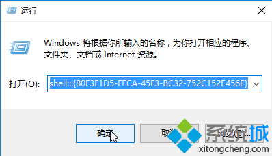 win10系統鼠標右鍵菜單跑到左邊了怎么辦