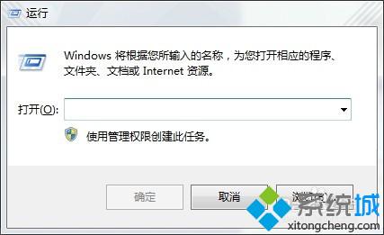 怎樣修改win8遠程桌面3389端口號？win8系統修改遠程桌面3389端口號的方法