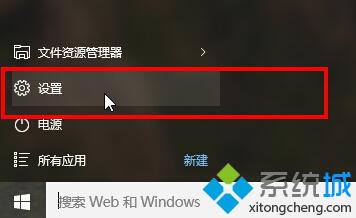 <a href=/win10/ target=_blank class=infotextkey>windows10</a>系統(tǒng)加域方法二步驟1