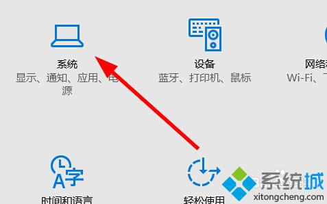 <a href=/win10/ target=_blank class=infotextkey>windows10</a>系統(tǒng)加域方法二步驟2