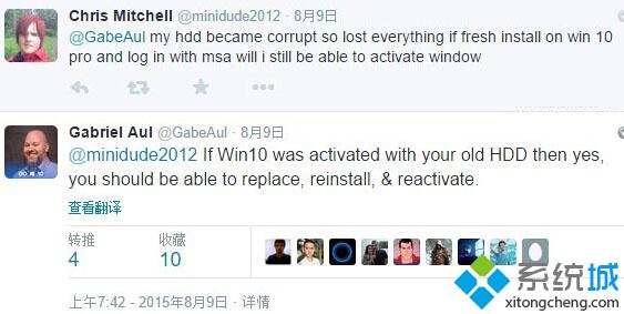 Win10正式版系統在更換硬盤后是否還能正常激活